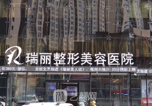 哈尔滨丰胸贵不贵?收费价
