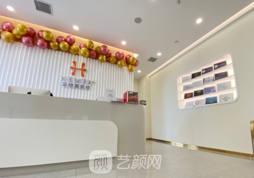 北京禾美嘉整形医院怎么