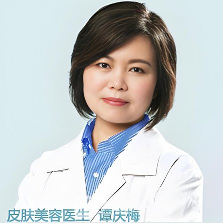 谭庆梅