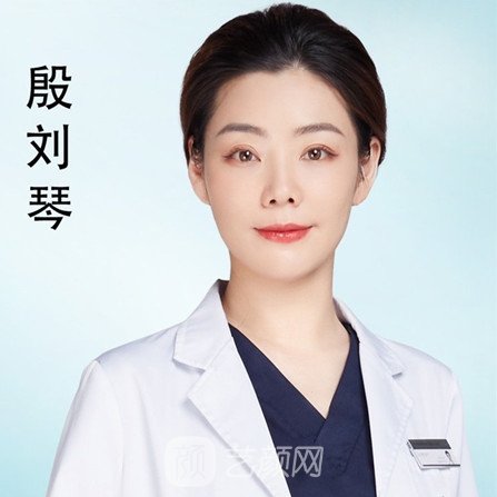 殷刘琴