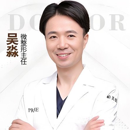 吴淼