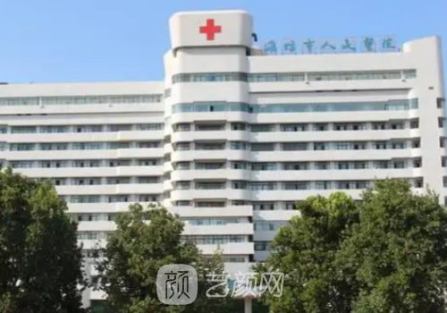 潍坊人民医院隆鼻价格贵