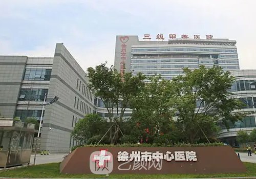 徐州中心医院双眼皮手术