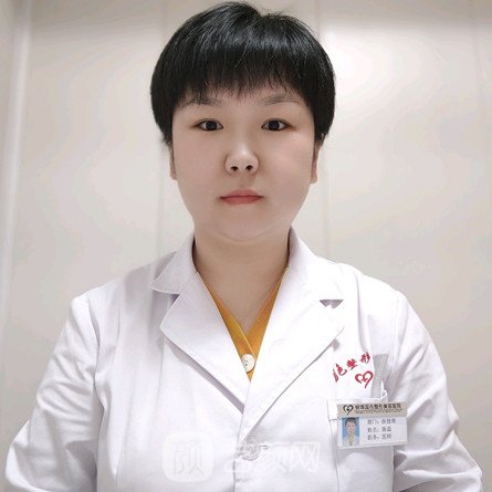 陈蕊