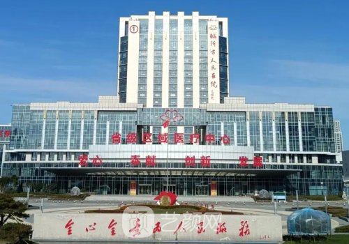 临沂人民医院隆鼻怎么样