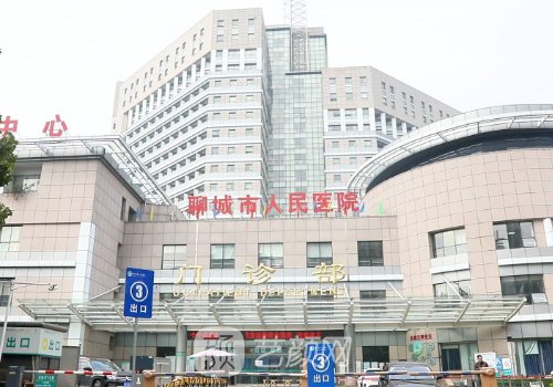 临沂人民医院整形好吗?技