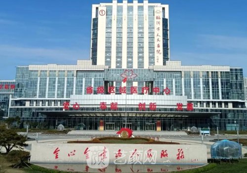 临沂人民医院隆鼻专家哪