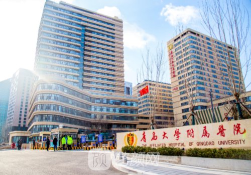 青医附院植发价格表一览