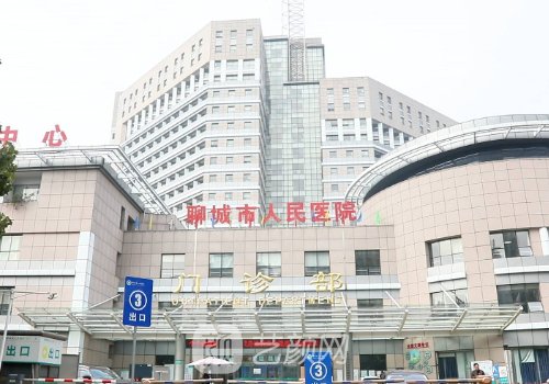 聊城人民医院牙齿矫正多