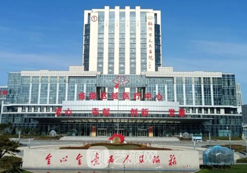 临沂人民医院双眼皮埋线