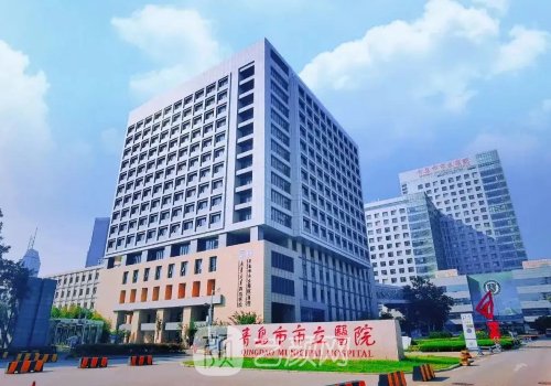 青岛市立医院种植牙多少