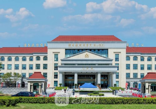 烟台毓璜顶整容医院怎么