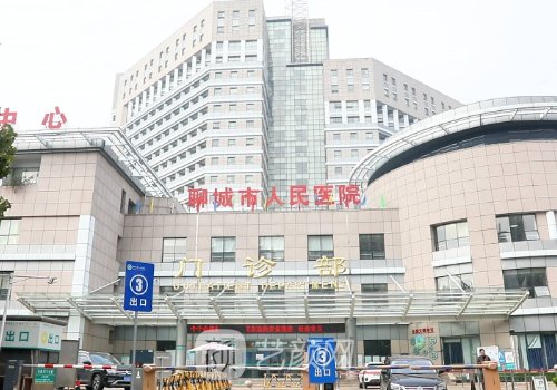 聊城人民医院牙齿矫正费