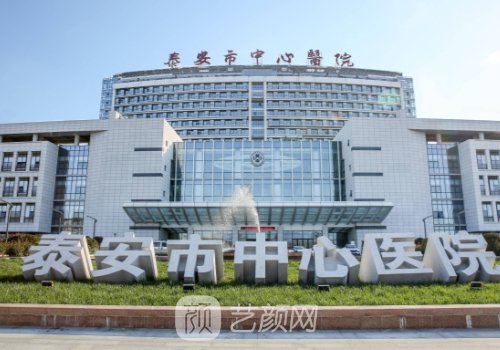 泰安中心医院隆鼻价格表