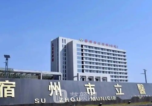宿州市立医院割双眼皮好