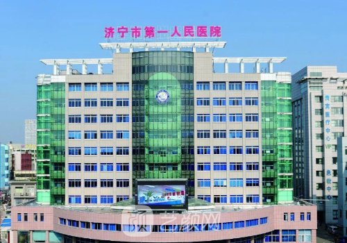 济宁第一人民医院隆鼻怎