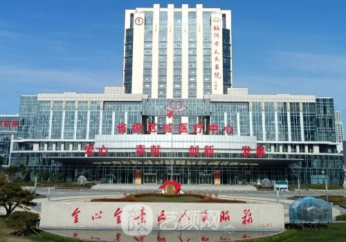 临沂人民医院吸脂怎么样