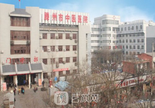 滕州哪个医院可以植发?技