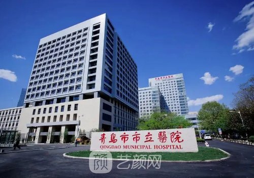 青岛市立医院牙齿种植费