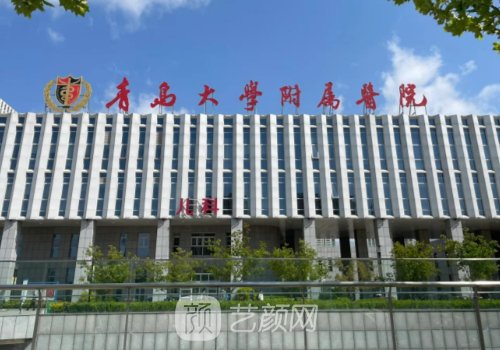 青医附院隆鼻怎么样?医生