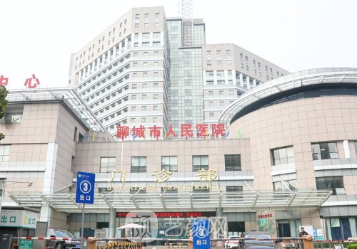 聊城人民医院牙齿矫正价