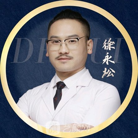 徐永松