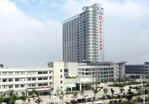 扬州第一人民医院隆胸专