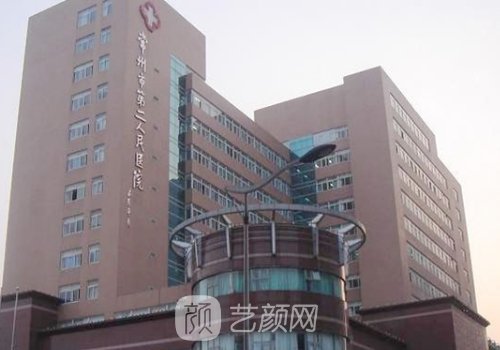 常州第二人民医院吸脂怎
