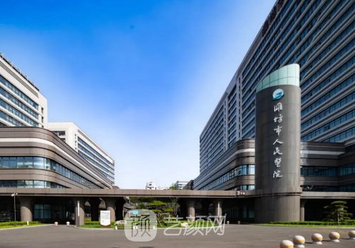 潍坊人民医院隆胸多少钱