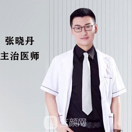 张晓丹