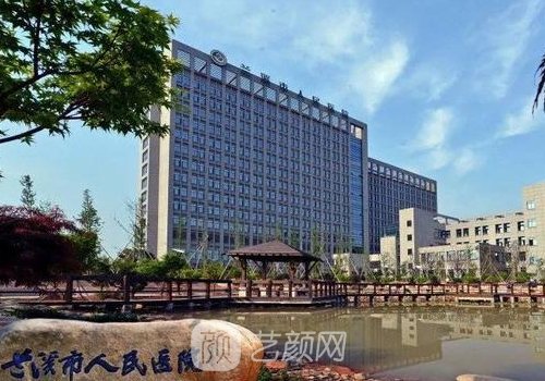 兰溪人民医院隆鼻价格贵