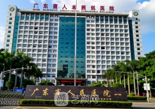 广州哪家医院植发好一点