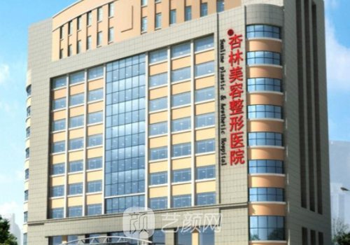 沈阳杏林整形医院割双眼
