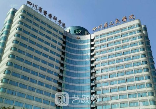 成都哪家植发好?人民医院
