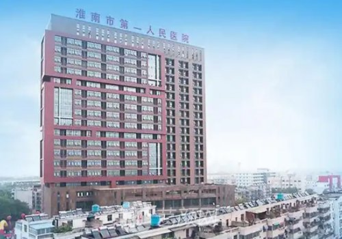 淮南哪家植发好?高口碑医