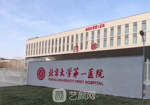 哪家植发机构治疗脱发好