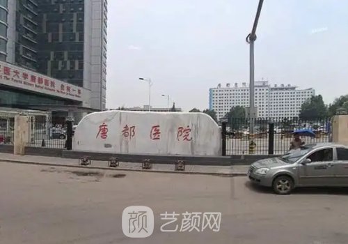 西安哪家医院植发好?认准