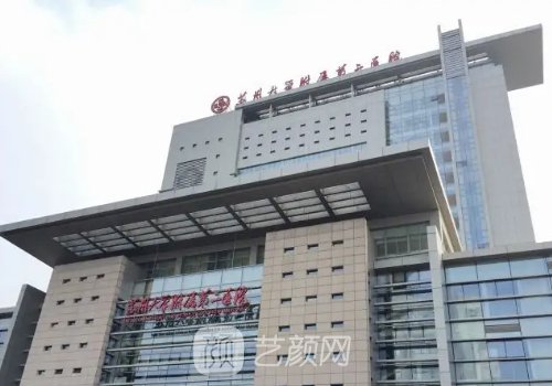 苏州哪家医院植发好?公立