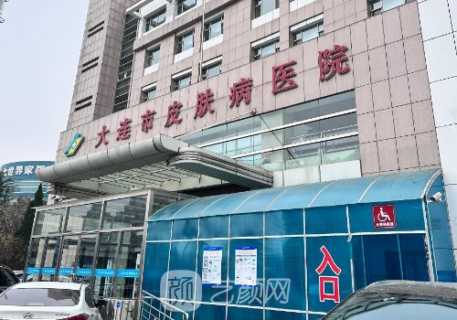 大连哪家医院植发好?本地