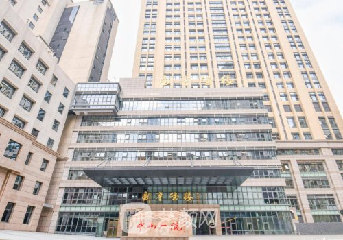 中山哪家医院植发好?202