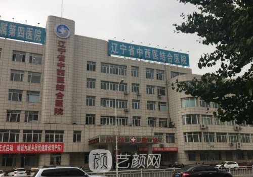 沈阳哪家植发好?公立与私
