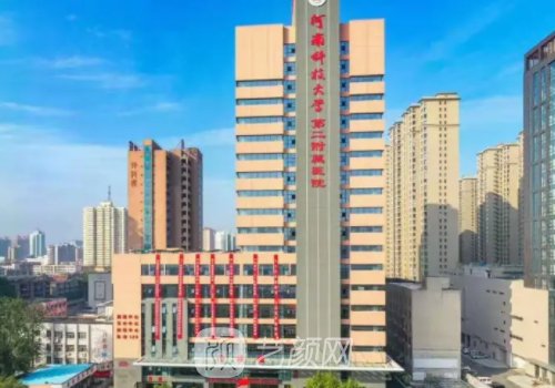洛阳市哪家植发好?公立