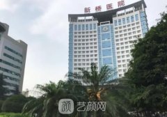 重庆沙坪坝哪家植发好?新