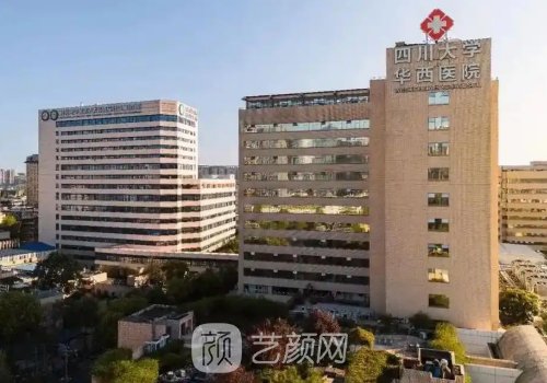 成都哪家植发好?这几家口
