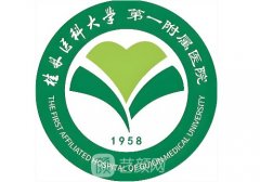 桂林哪家医院做植发好?桂