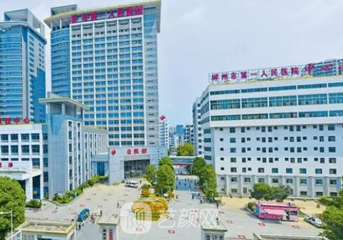 郴州哪家植发好?正规靠谱