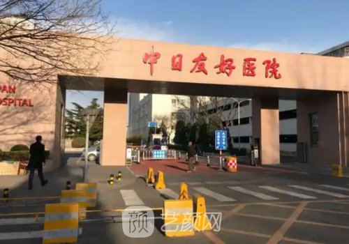 哪家医院的植头发好?202