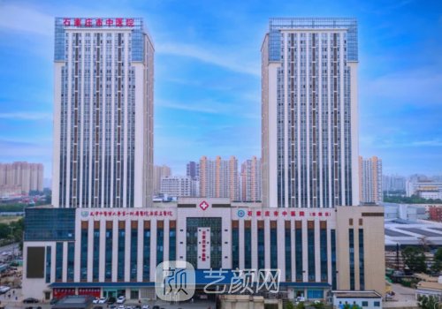 石家庄市哪家植发好一点