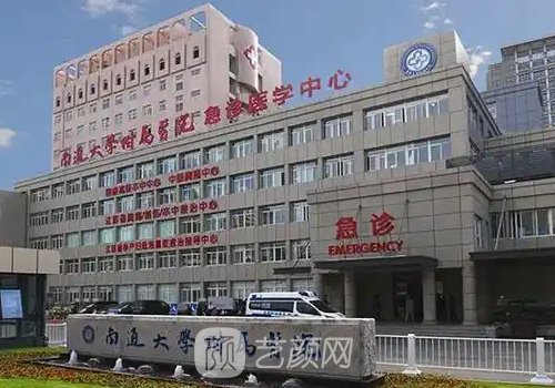 南通附近哪家植发好?公立