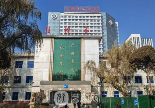 西宁哪个医院做双眼皮好